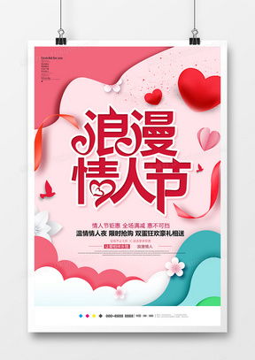 簡約唯美廣告設計模板大全，盡在熊貓辦公